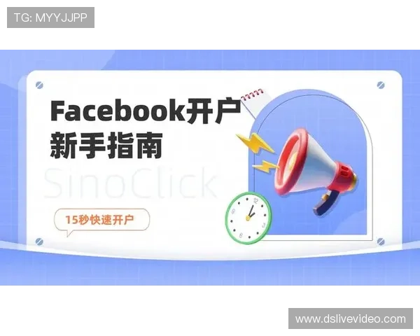 真人现金开户常见问题解答帮助新手玩家顺利完成开户流程